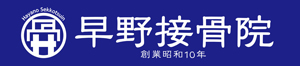 logo_hayano